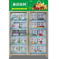 Fresh fruit&salad/vegetables/lunch box vending machine