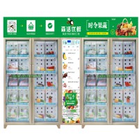 touch screen fruit salad elevator vending machine